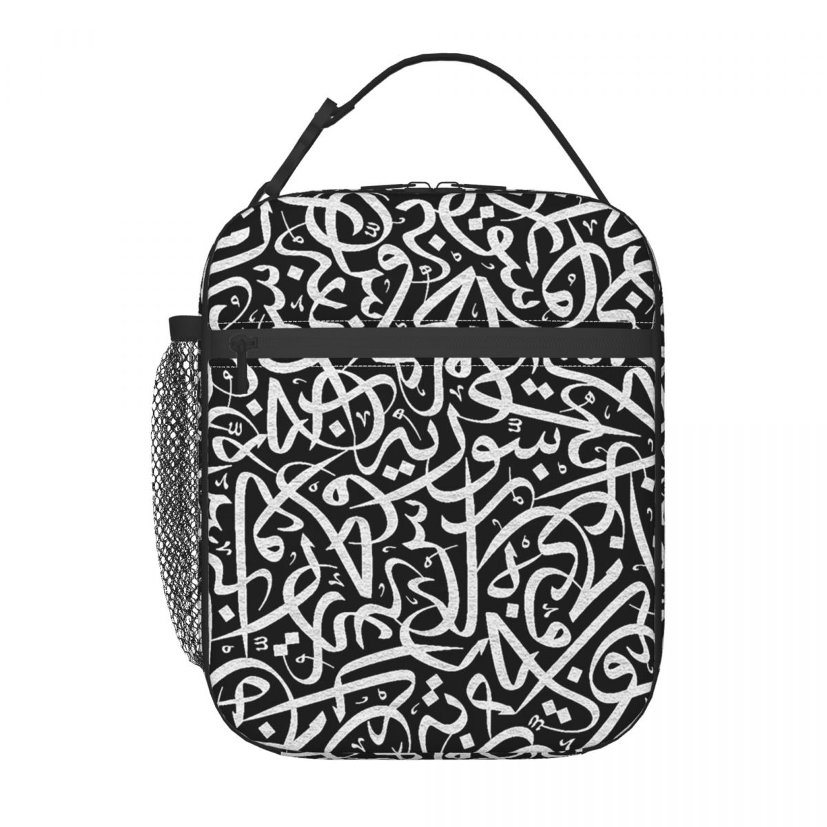 Women Bags Egypt - Borsa termica per il pranzo con
